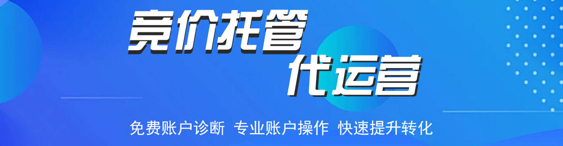 德州如何做sem