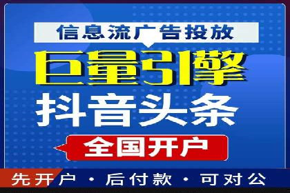 百度推广策略：案例分析如何实现转化